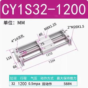200 偶磁滑台rmt10 100 cy1s无杆气缸长行程气动式