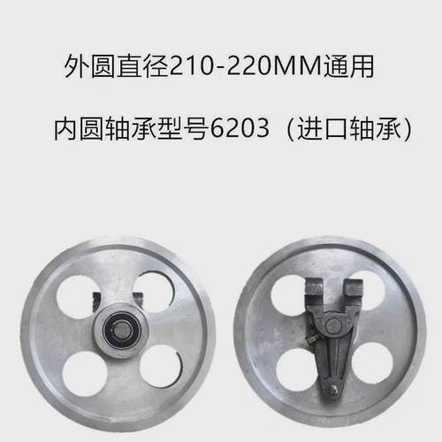 锯骨机原厂配件250型据骨机动轮铝上下轮切骨机挂钩主被成套商用