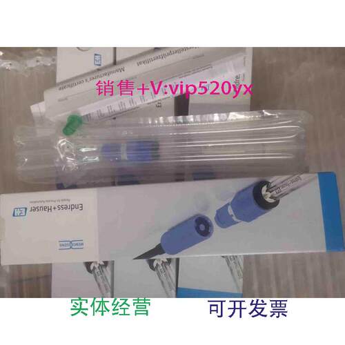 现货供应现货E+H电极CPS71E-NA7HTP2恩德斯豪斯电极CPS71E-14P4/0