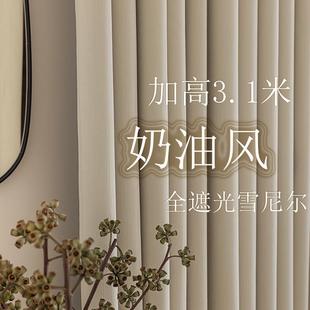 自建房别墅客厅卧室布料 加高雪尼尔高级感全遮光窗帘成品2025新款