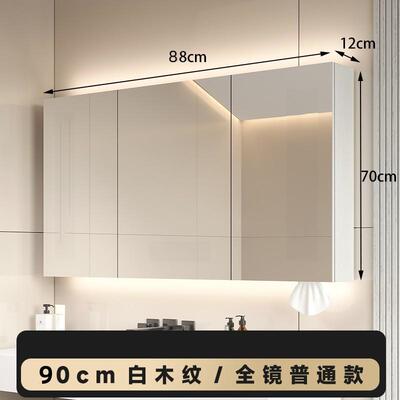 s*实木智能简约现代单独卫生间挂墙式浴室镜柜梳妆镜子壁挂镜柜新