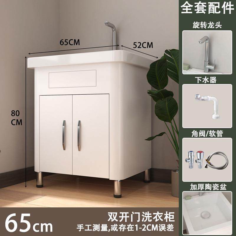 pvc拖把池洗地盆可移动落地式小户型台盆池阳洗手槽庭院墩布槽