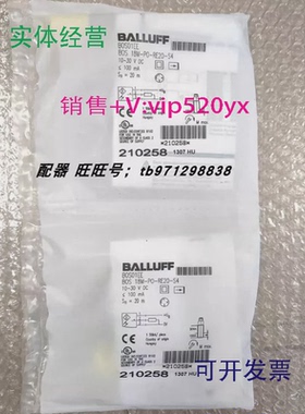 现货供应全新巴鲁夫BOS01EEBOS18M-PO-RE20-S4实物拍摄现货