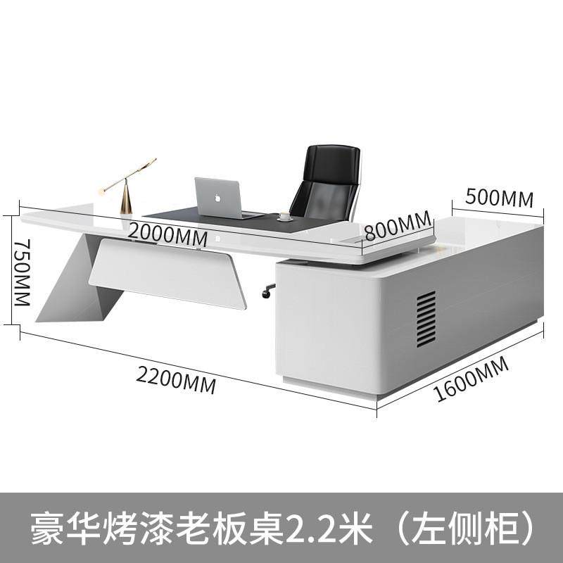 办公桌老板桌简约现代总裁桌办公室家具广东轻奢经理大班台主管桌,商业/办公家具,大班台/主管桌,淘宝优惠券,粉丝福利购,淘宝优惠卷