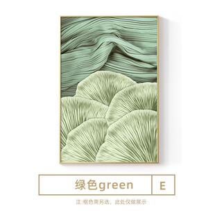 北欧客厅肌理装 饰画现代沙发背景墙挂画画油画高级感落地绿色壁画