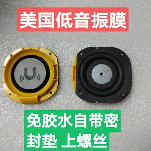 低音振膜辐射器盘低音辐助振动片1.5寸 2寸被动喇叭共振膜弹波片