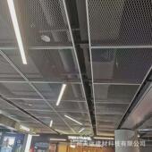 拉网铝单板网状建筑外墙幕墙装 饰板天花吊顶菱形孔拉伸网厂家直供