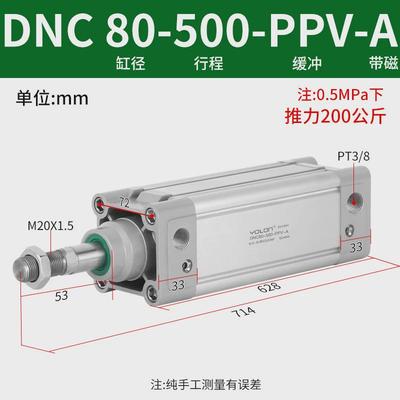 费斯托气动dnc63标准32气缸50大推力40型80-100x75x125x200-ppv-a