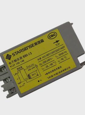 斯塔森ssi-cd-2assi-11金卤灯/钠灯电子触发器