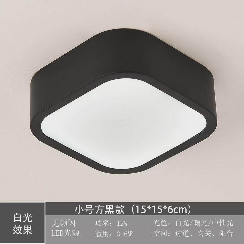 简约led过道灯走廊灯现代入户灯灯门厅玄关灯阳台吸顶灯衣帽间灯