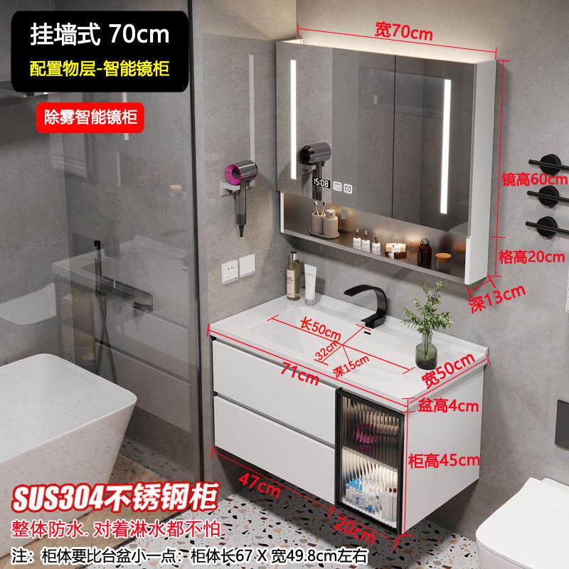 简约304不锈钢一体盆智能镜柜浴室轻奢风小户型卫生间防水洗漱台