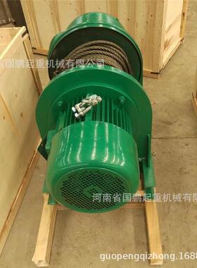 行车龙门吊起重机卷扬机钢丝绳电动葫芦cd1md1固定式移动式1-32吨