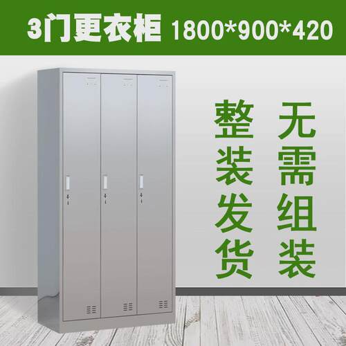 304不锈钢更衣柜储物柜柜工厂多格换衣食品车间多门鞋柜员工柜子