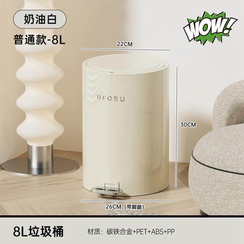 脚踏垃圾桶ins风高颜值家用防水卧室带盖大容量卫生间客厅垃圾桶