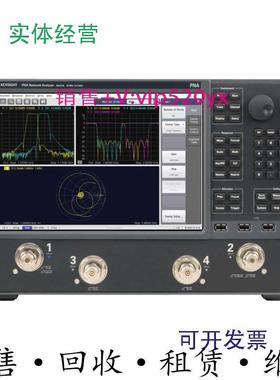 现货供应Agilent安捷伦N5230AN5224AN5225AN5234CN5244矢量网络分