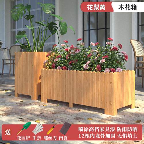 防腐木花箱阳台户外庭院长方形木质花槽花园种植箱实木花盆简约白