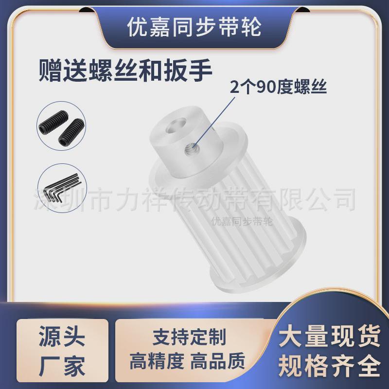 热销同步带轮5M27齿BF型齿宽21/27内孔56810121415齿形带同步轮