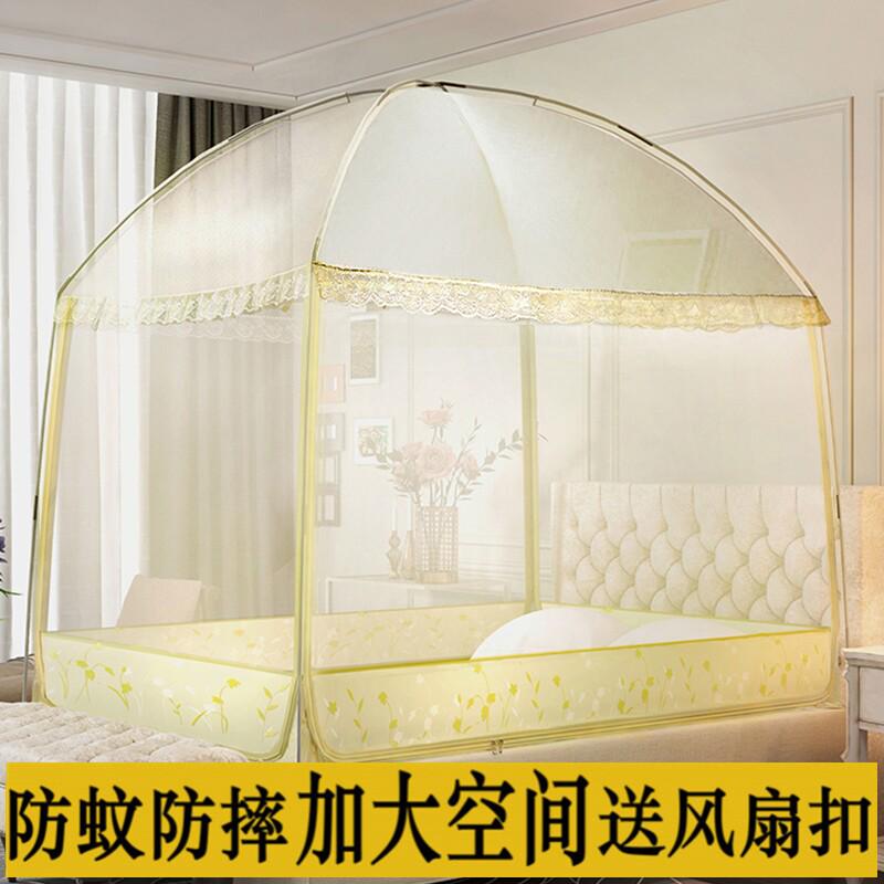 61k3加密新款蚊帐家用卧室全包儿童防摔2024蒙古包1米8床2三开门