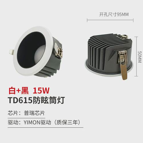 加工定制防眩led筒灯变家用无主灯客厅卧室过道三色嵌入式光孔灯