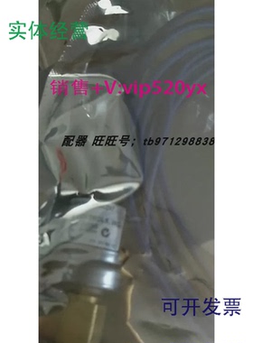 现货供应JOHNSONP100AP323江森传感器VA-7452-90011