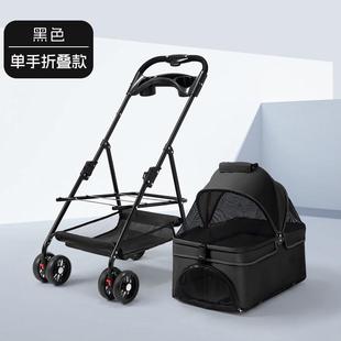 推车猫狗宠物轻便可折叠手推车外出小型宠物推车餐盘宠物车
