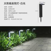 定制太阳能现代简约庭院灯别墅照明地插灯户外花园家用草坪灯