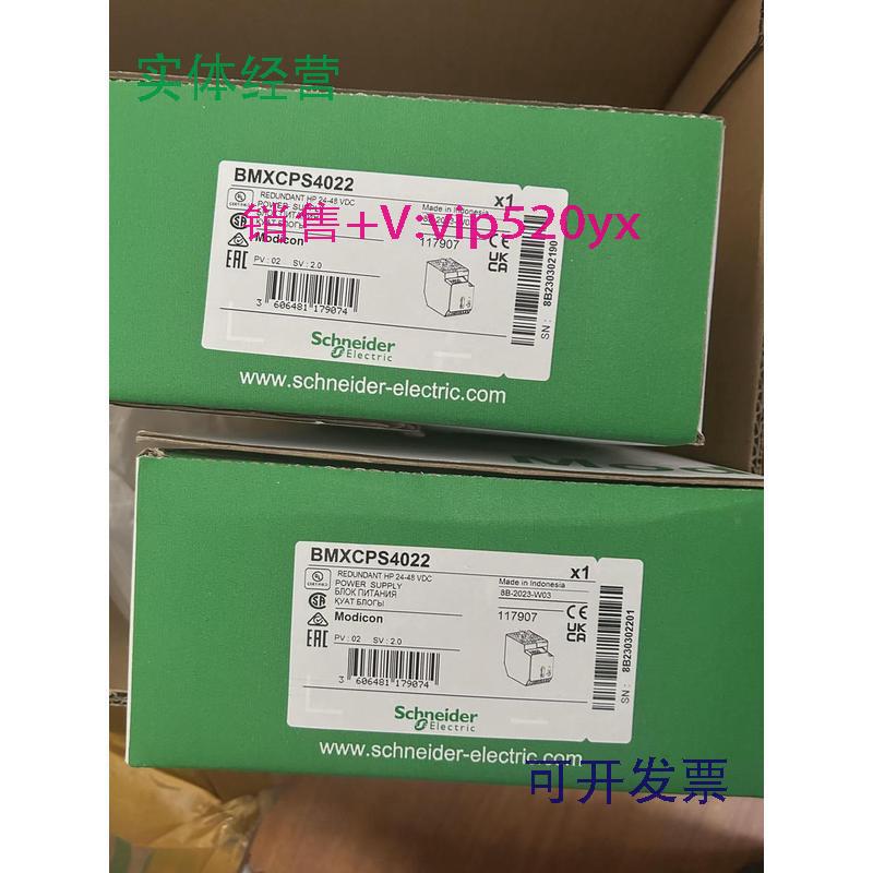 现货供应施耐德PLC电源模块BMXCPS3500/BMXCPS2000/BMXCPS3020/BM