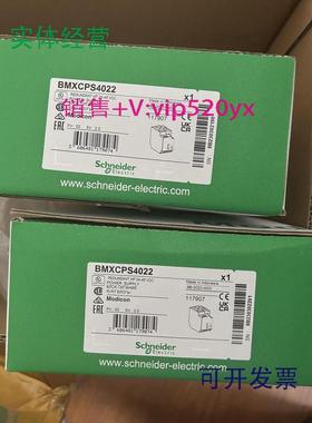 现货供应施耐德PLC电源模块BMXCPS3500/BMXCPS2000/BMXCPS3020/BM