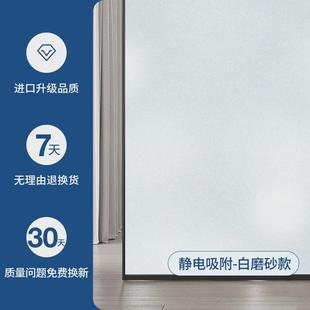 M3NO大卷磨砂办公室门玻璃贴纸窗户透光不透明卫生间浴室膜防窥防