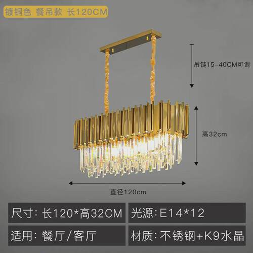 北欧轻奢客厅水晶吊灯后现代简约大气网红卧室餐厅灯中山led灯具
