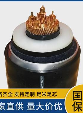 铜芯76/132kvfy-yjlw031x1000120016001800电缆蚁超高压防