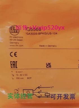 现货供应IFMIG5568IG5798IG5846IG5940全新易福门现货