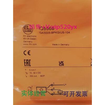 现货供应IFMIG5568IG5798IG5846IG5940全新易福门现货