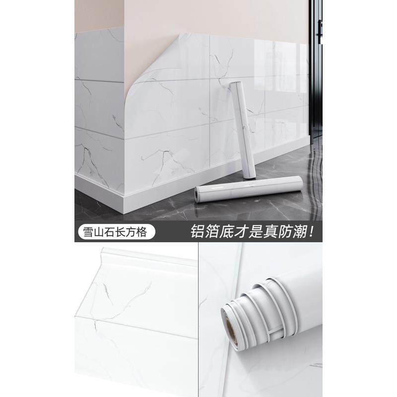 墙纸自粘商用餐饮墙围壁纸防水防潮墙裙墙贴纸墙面遮丑大理石贴纸