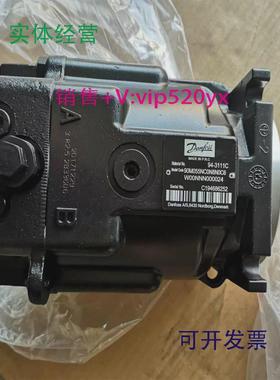 现货供应丹佛斯液压马达90M055NC0N8N0C6W00NNN000E6-90304柱塞马