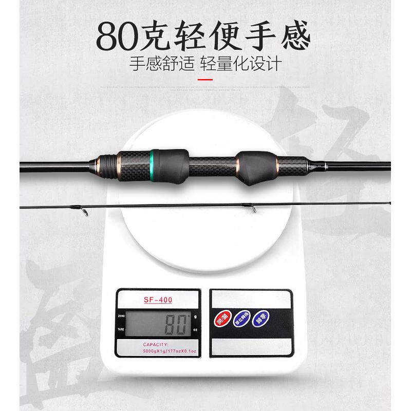 渔掌门 路亚竿马口竿ul超软 实心超细超轻马口杆套装微物路亚竿ul
