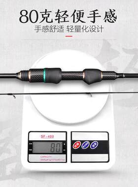 渔掌门 路亚竿马口竿ul超软 实心超细超轻马口杆套装微物路亚竿ul