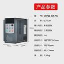 5.5kw水泵风机电机通用 轻载沃变频器川三相380v单相220v0.5kw