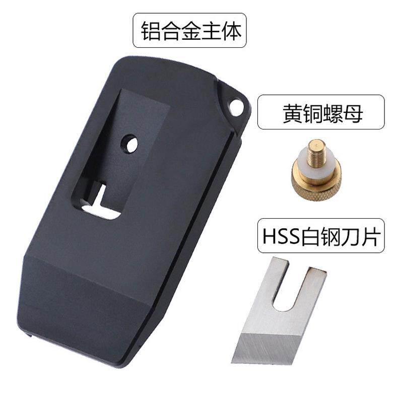 木工封手动条修边器pvc刮边刀除毛刺铝合金边封边切刀
