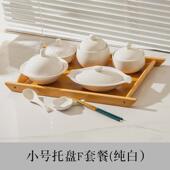 gju8月子餐餐具套装 月子会所餐具碗餐盘产妇餐具一人食套