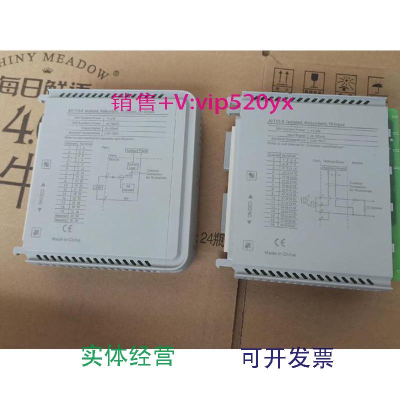 现货供应浙大模拟量模块AO713-S11AI713-S11，议价