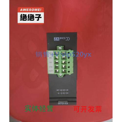 现货供应EYENCE基恩士通讯模块KV-CL20，全新未使用过成色嘎嘎新
