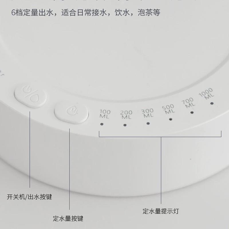 家用智能无线桌面桶装水电动抽水器定量出水便携式自动上水器