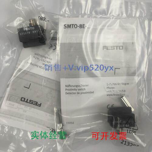 现货供应FESTO接近开关SMTO-8E-PS-S-LED-24171178全新议价