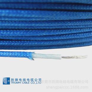 美牌ul3122 电线铜芯电线 20awg硅胶编织线胜规电源线家装