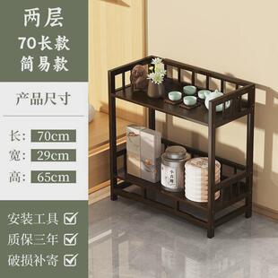 博古架实木新中式茶叶架置物架茶展示柜茶室摆件柜茶具茶杯收纳架