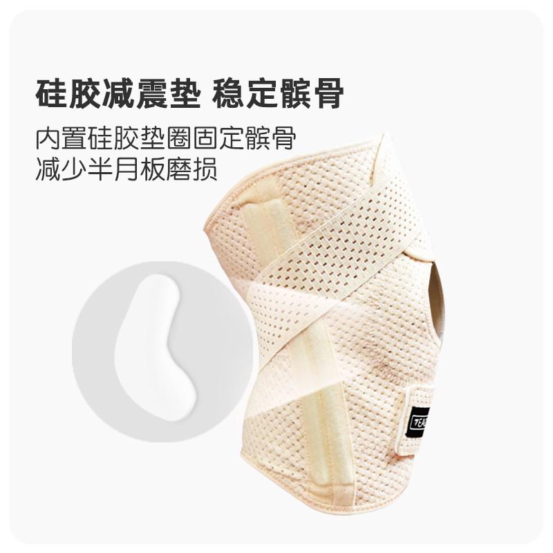 护膝硅胶运动篮球男跑步健身女半月板膝盖护套髌骨护关节夏季薄款