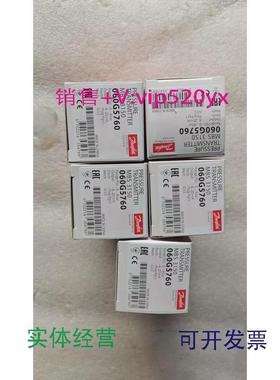 现货供应丹佛斯danfoss压力变送器传感器MBS3150060G57600~4bar全