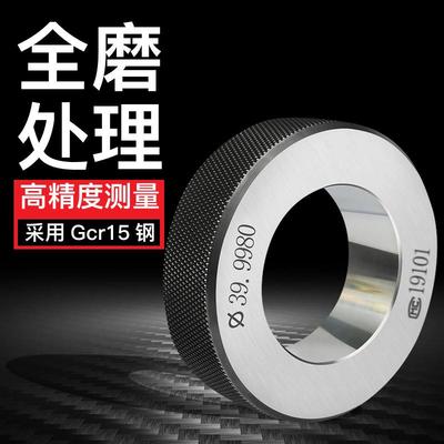 光面环规内径百分表校正环规高精度对表光滑环规标准内孔校对环规