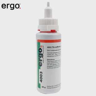 ergo4102高强度进口螺纹胶粘剂耐高温螺丝固定密封厌氧金属胶水
